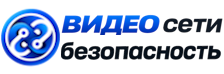 Видеонаблюдение и безопасность в Пензе под ключ от 924 руб. 2026